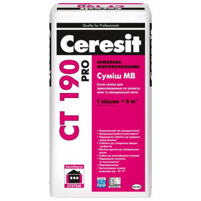 Смесь армирующая для минеральной ваты Ceresit CT 190 pro 27кг