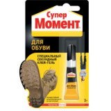 Супер клей Момент для взуття 3г