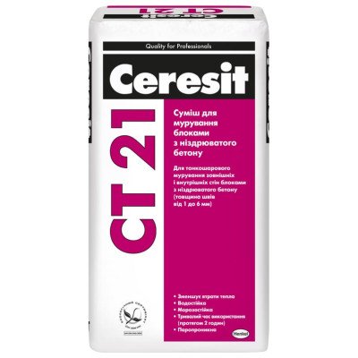 Смесь для кладки газабетона СТ21 25 кг