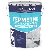 Герметик бутилкаучуковий сірий Ореол ГЕРМАБУТИЛ однокомпонентний 19кг