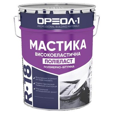 Мастика полімерно-бітумна Ореол ПОЛІЕЛАСТ 20кг