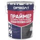 Праймер битумно-каучуковый Ореол 20л 17кг